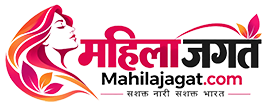 Mahila Jagat